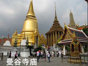 從北海到泰國旅游