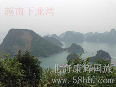 杭州到越南旅游要多少錢