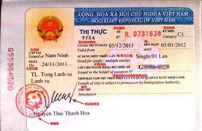 越南護照簽證