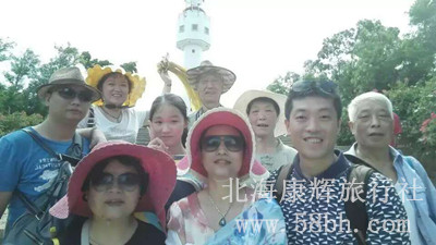 潿洲島旅游|火山公園