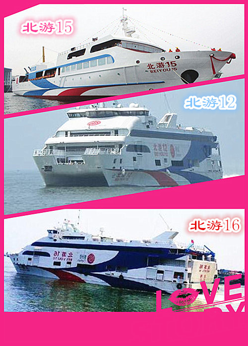 國慶節(jié)北海到潿洲島往返航班時(shí)刻表,廣西北海旅行社,