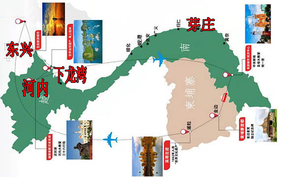 北海到越南芽莊旅游跟團(tuán)要幾天