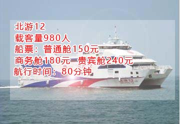 端午節,到,潿洲島,旅游