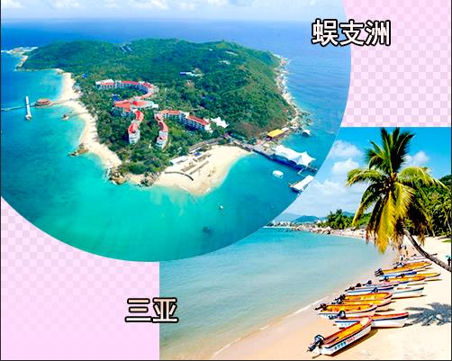 北海到海南旅游，廣西北海旅行社