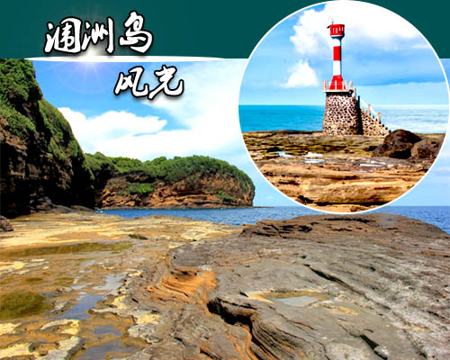貴港到潿洲島旅游，廣西北海旅游