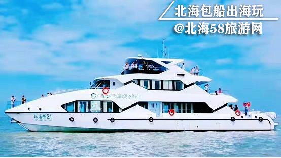 北海環島游好玩嗎,北海旅游