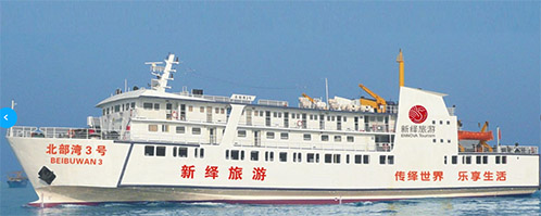 海口到北海船票怎么買 海口到北海船票