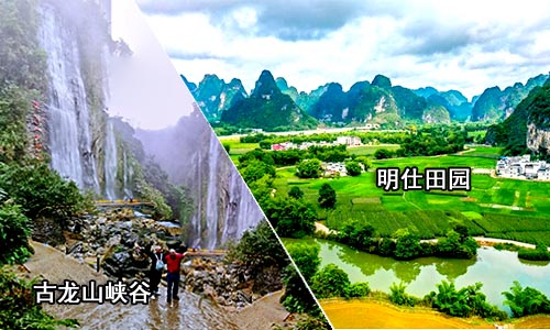 春節到德天瀑布旅游團價格_路線 2022春節北海到德天瀑布旅游團價格_路線