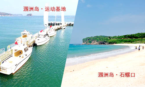 北海旅游 南寧到北海旅游團價格_路線