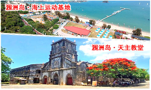 北海旅游團(tuán) 三亞到北海旅游團(tuán)報(bào)價(jià)_路線