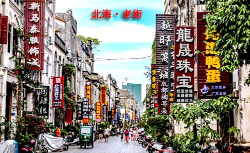 北海旅游 海口到北海旅游團價格_路線