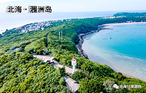 潿洲島旅游 賀州到潿洲島旅游團(tuán)價(jià)格_路線