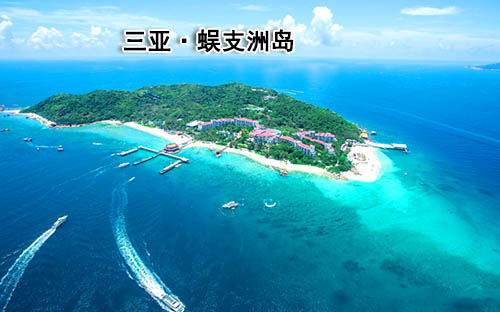 海南旅游 桂林到海南旅游團價格_路線