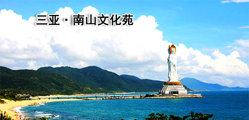 海南旅游 桂林到海南旅游團價格_路線