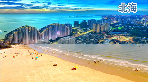 北海旅游 徐州到北海旅游團價格_路線