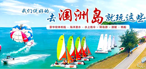 北海旅游 徐州到北海旅游團價格_路線