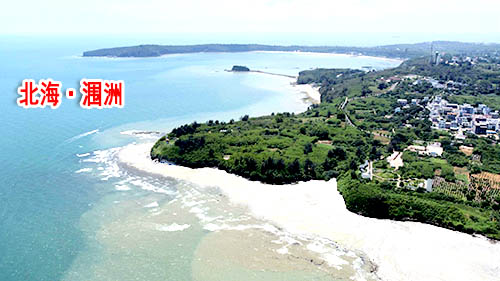 北海旅游 蘇州到北海旅游團價格_路線