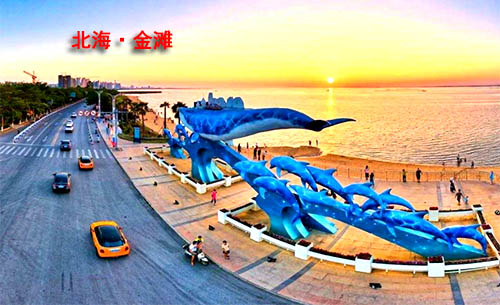 北海旅游 眉山到北海旅游團價格_路線