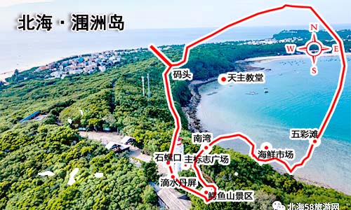 北海旅游 眉山到北海旅游團價格_路線