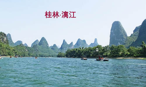 桂林旅游 桂林旅游幾月份去最佳