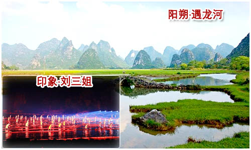 桂林旅游 桂林陽朔有哪些景點(diǎn)值得去