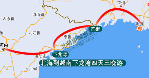 芒街到下龍灣怎么走,有多遠(yuǎn),坐車(chē)要幾個(gè)小時(shí),