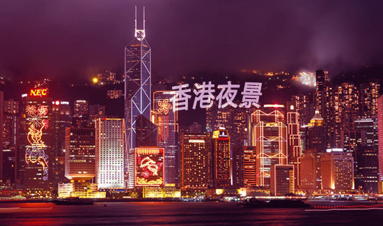 北海,到,香港,澳門,旅游團,旅游,要,多少錢,