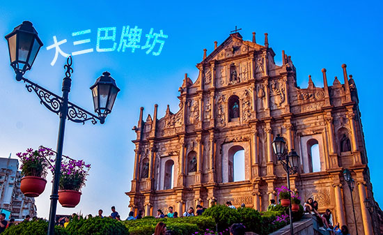 北海,到,香港,澳門,旅游團,旅游,要,多少錢,