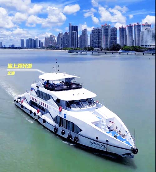 北海海上觀光游票價大揭秘