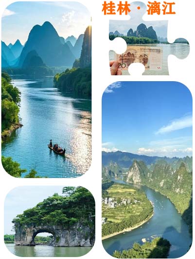 北海到桂林四日游旅游攻略