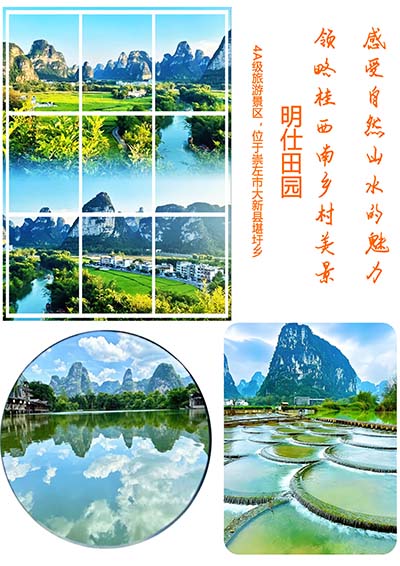 北海跟團到德天瀑布古龍峽谷兩日游