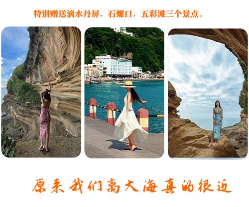 2-10人小團(tuán)探秘潿洲島2天1晚游